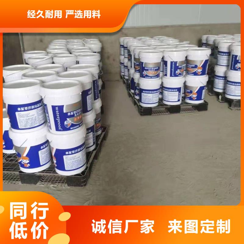 水泥基渗透结晶型防水涂料环氧煤沥青涂料做工精细