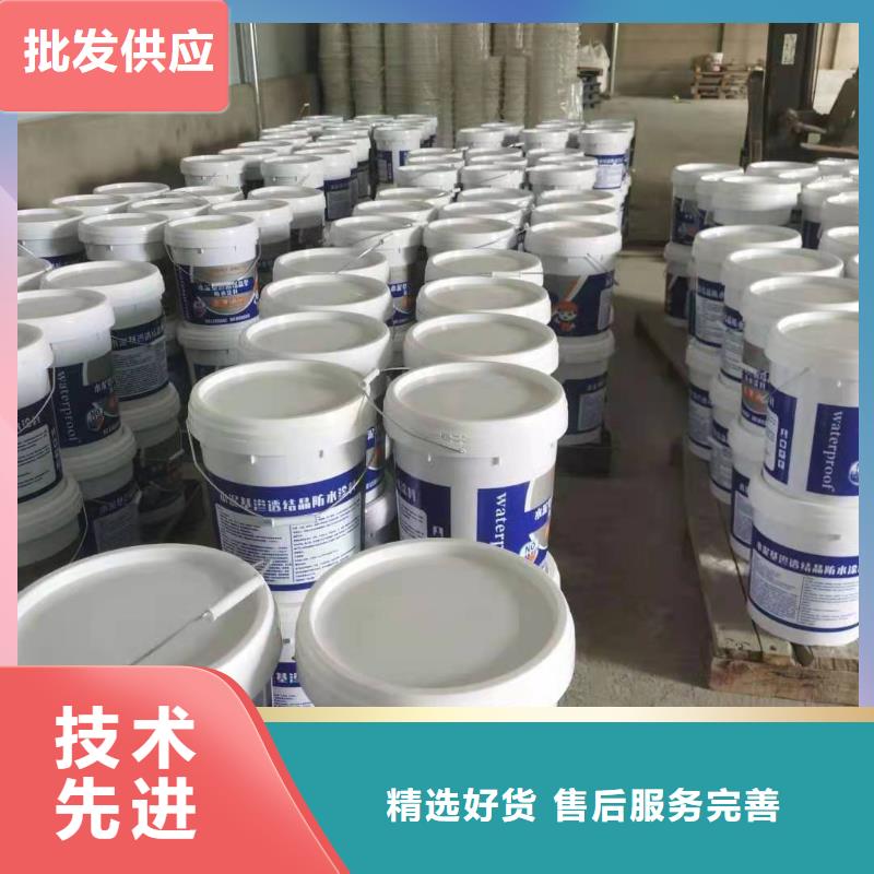 水泥基渗透结晶型防水涂料环氧煤沥青涂料厂家货源