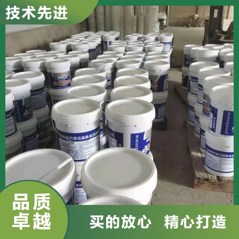 水泥基渗透结晶型防水涂料,玻璃鳞片胶泥好品质售后无忧