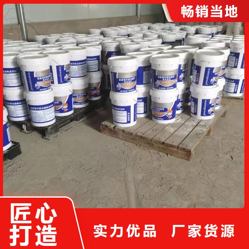 水泥基渗透结晶型防水涂料环氧煤沥青漆精工打造
