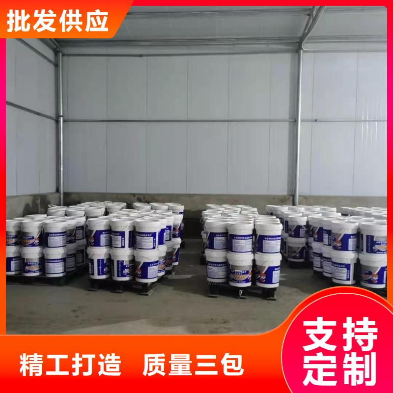 水泥基渗透结晶型防水涂料防水涂料产品细节参数