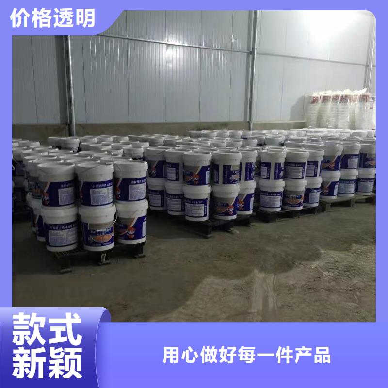 水泥基渗透结晶型防水涂料乙烯基玻璃鳞片胶泥多行业适用