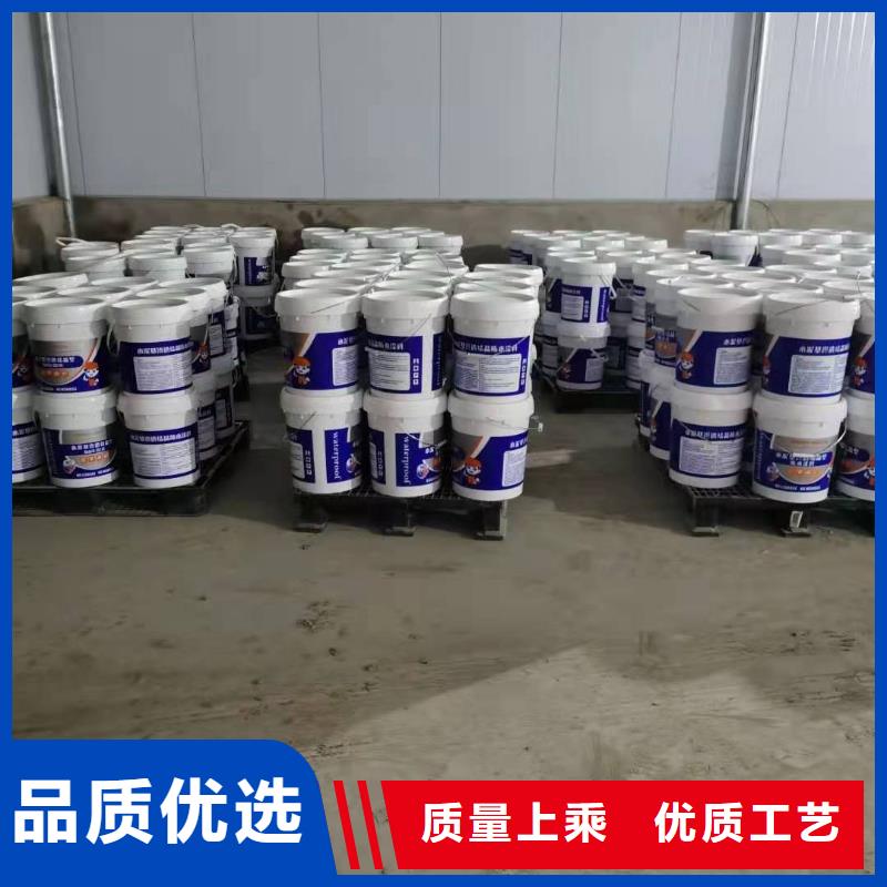 【水泥基渗透结晶型防水涂料,环氧玻璃鳞片胶泥甄选好厂家】
