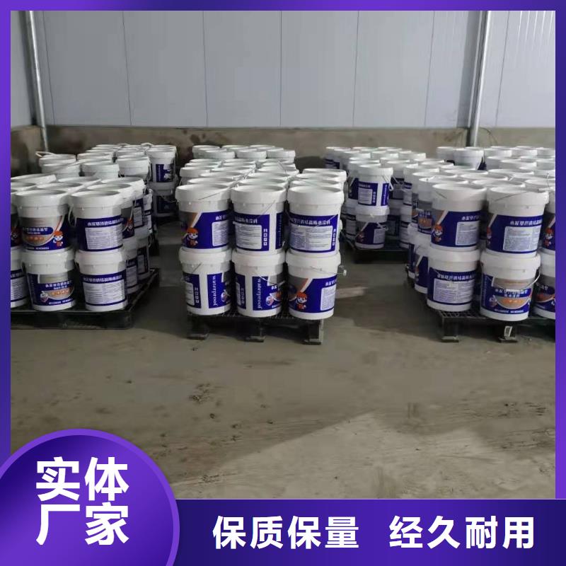 水泥基渗透结晶型防水涂料乙烯基玻璃鳞片胶泥现货批发