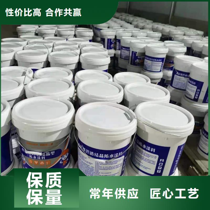 水泥基渗透结晶型防水涂料_乙烯基玻璃鳞片胶泥产品优势特点