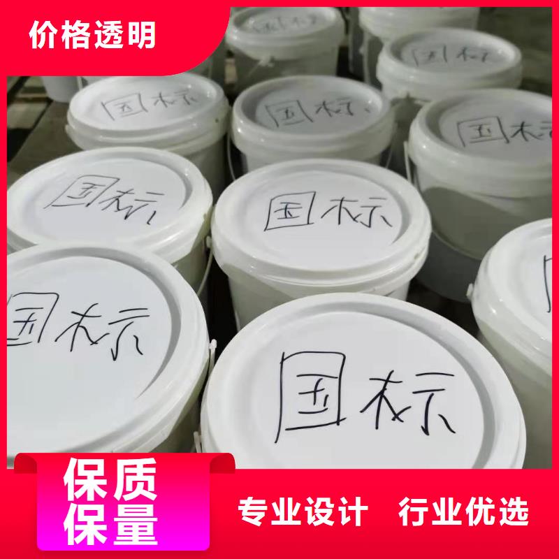 水泥基渗透结晶型防水涂料环氧煤沥青涂料物美价优