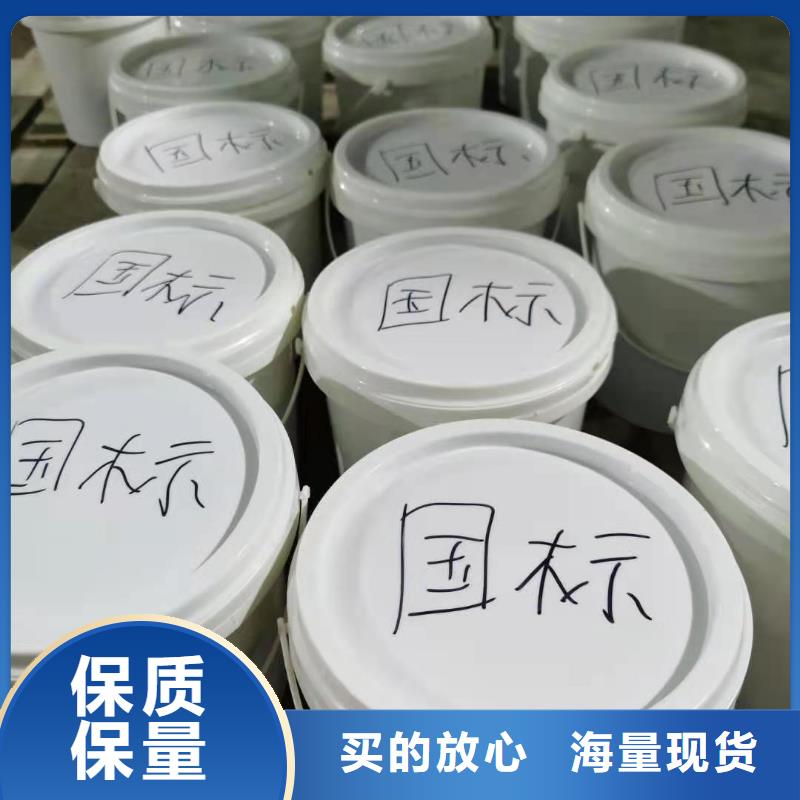 水泥基渗透结晶型防水涂料环氧煤沥青漆厂家精选