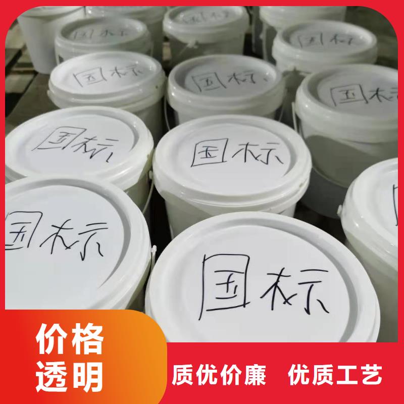 水泥基渗透结晶型防水涂料乙烯基玻璃鳞片胶泥多种款式可随心选择