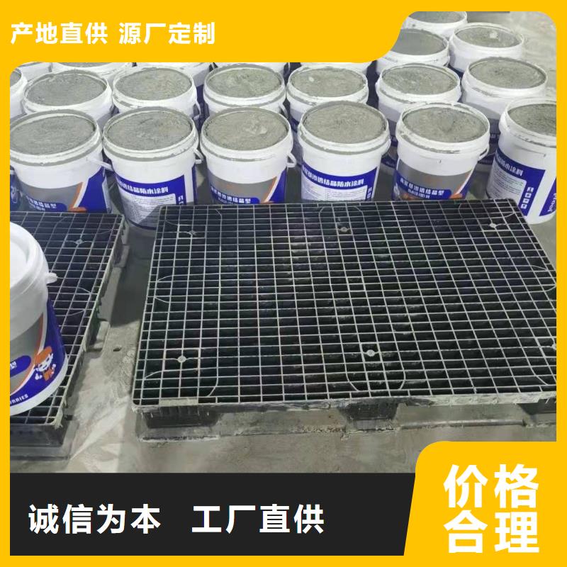 水泥基渗透结晶型防水涂料,【防水涂料】多家仓库发货