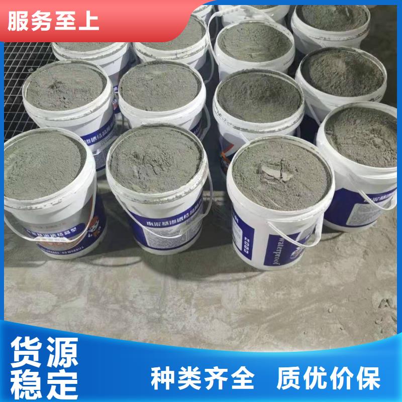 水泥基渗透结晶型防水涂料乙烯基玻璃鳞片胶泥供货及时
