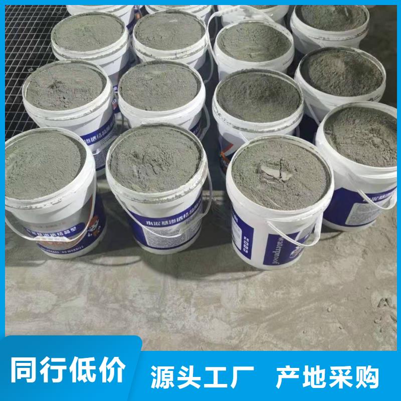 水泥基渗透结晶型防水涂料,【防水涂料】多家仓库发货