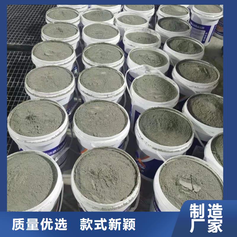 水泥基渗透结晶型防水涂料,玻璃鳞片胶泥好品质售后无忧