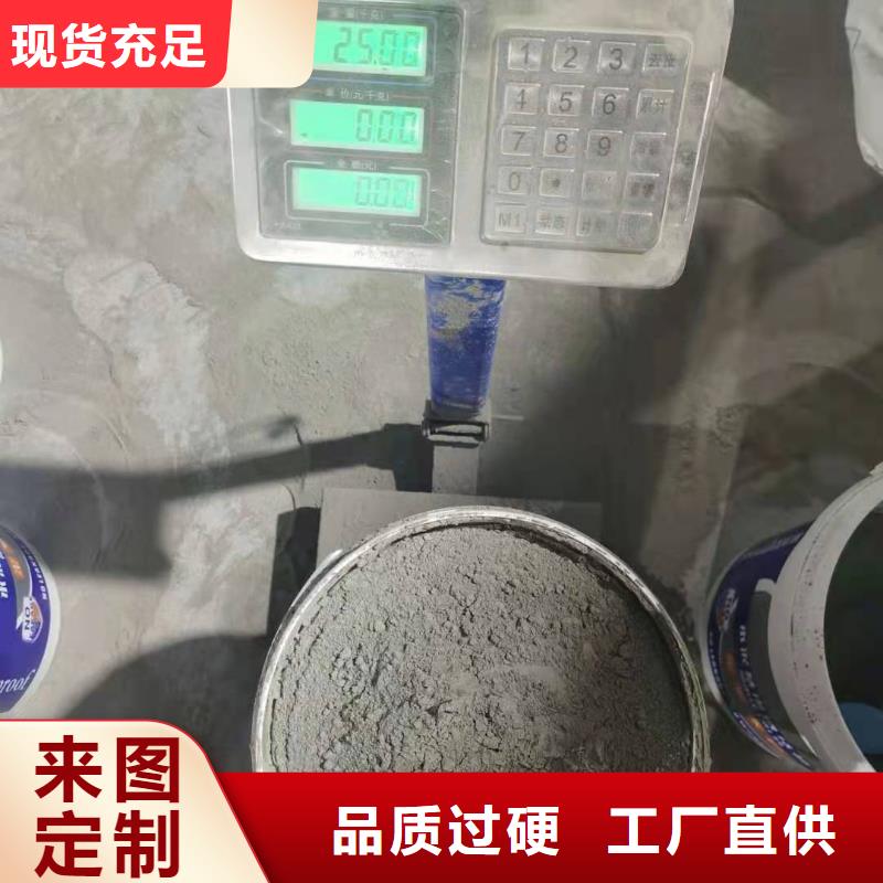 水泥基渗透结晶型防水涂料【环氧煤沥青涂料】多种规格可选
