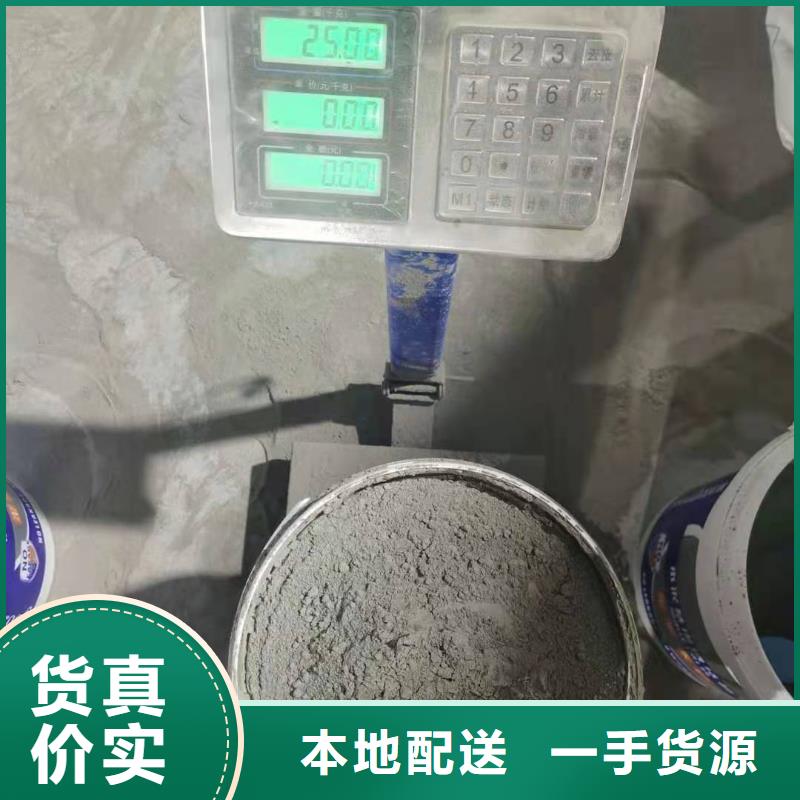 水泥基渗透结晶型防水涂料环氧树脂安心购