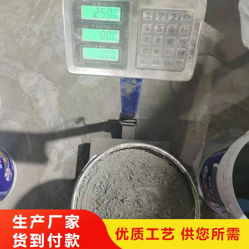 水泥基渗透结晶型防水涂料乙烯基玻璃鳞片胶泥精选好货