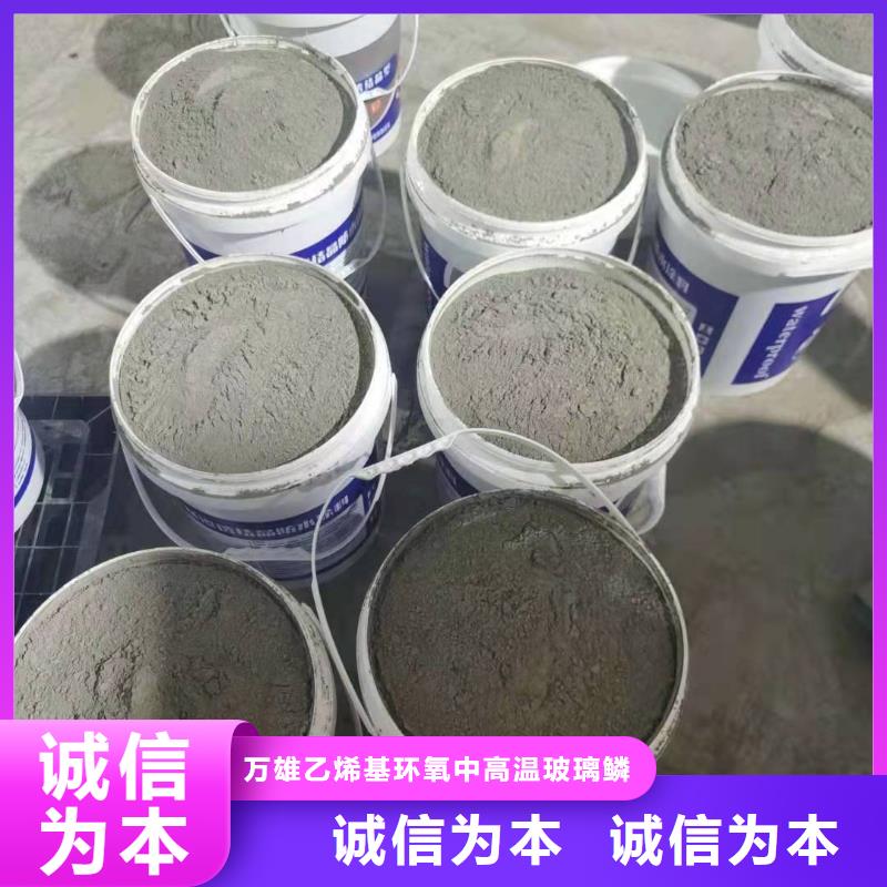 水泥基渗透结晶型防水涂料【中温乙烯基树脂】用心服务