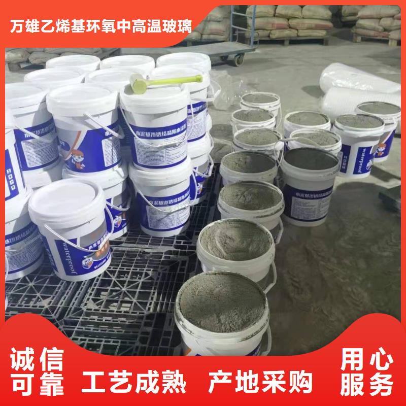 水泥基渗透结晶型防水涂料环氧煤沥青漆厂家精选