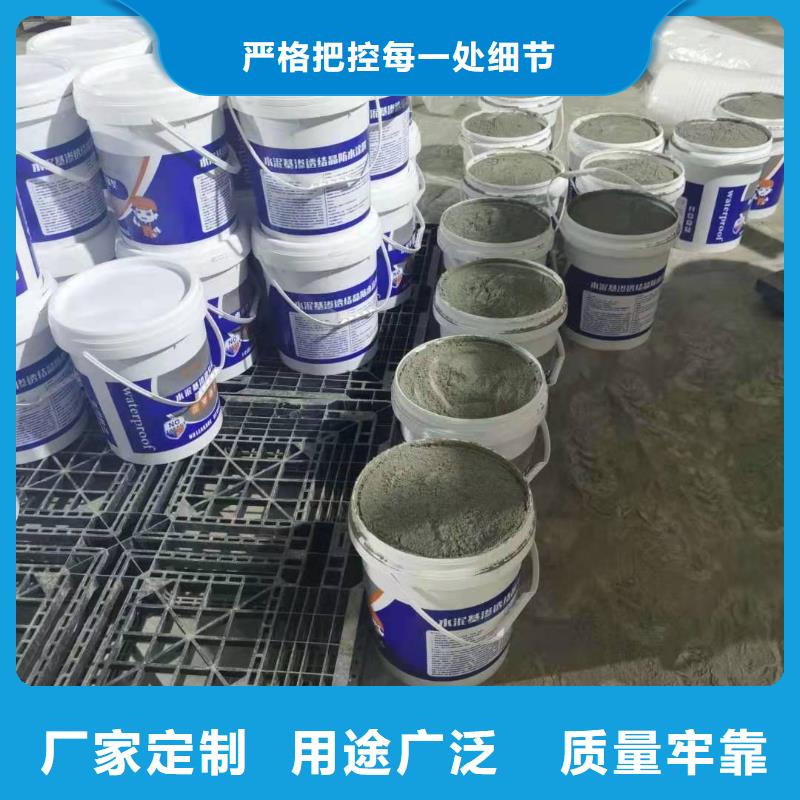 水泥基渗透结晶型防水涂料,玻璃鳞片胶泥好品质售后无忧