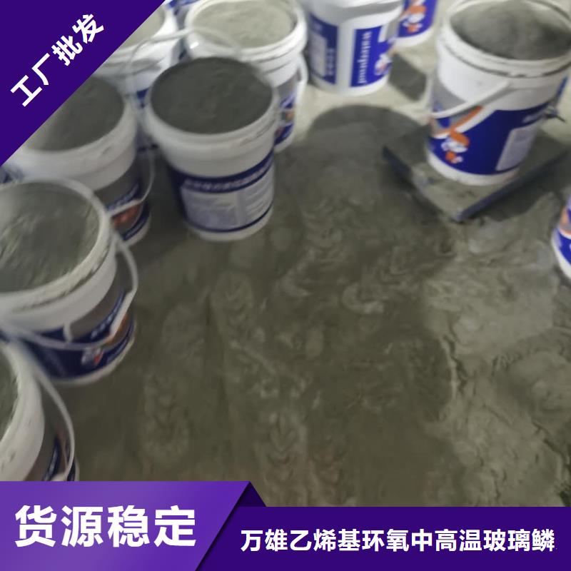 水泥基渗透结晶型防水涂料-中温乙烯基树脂送货上门