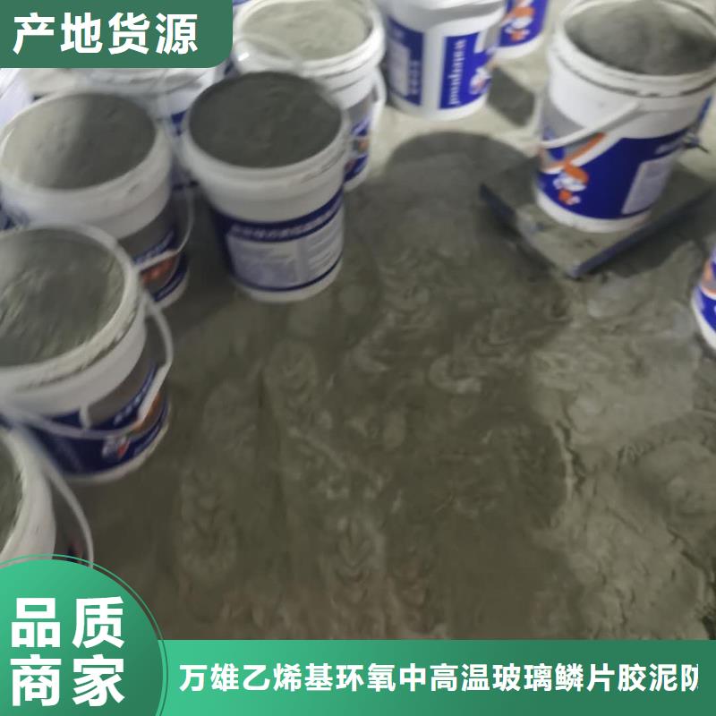 水泥基渗透结晶型防水涂料,乙烯基玻璃鳞片胶泥实体诚信厂家