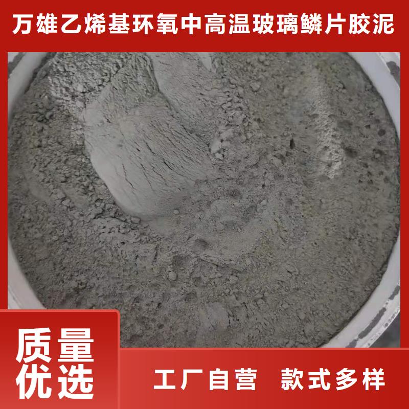 水泥基渗透结晶型防水涂料玻璃鳞片胶泥甄选好厂家