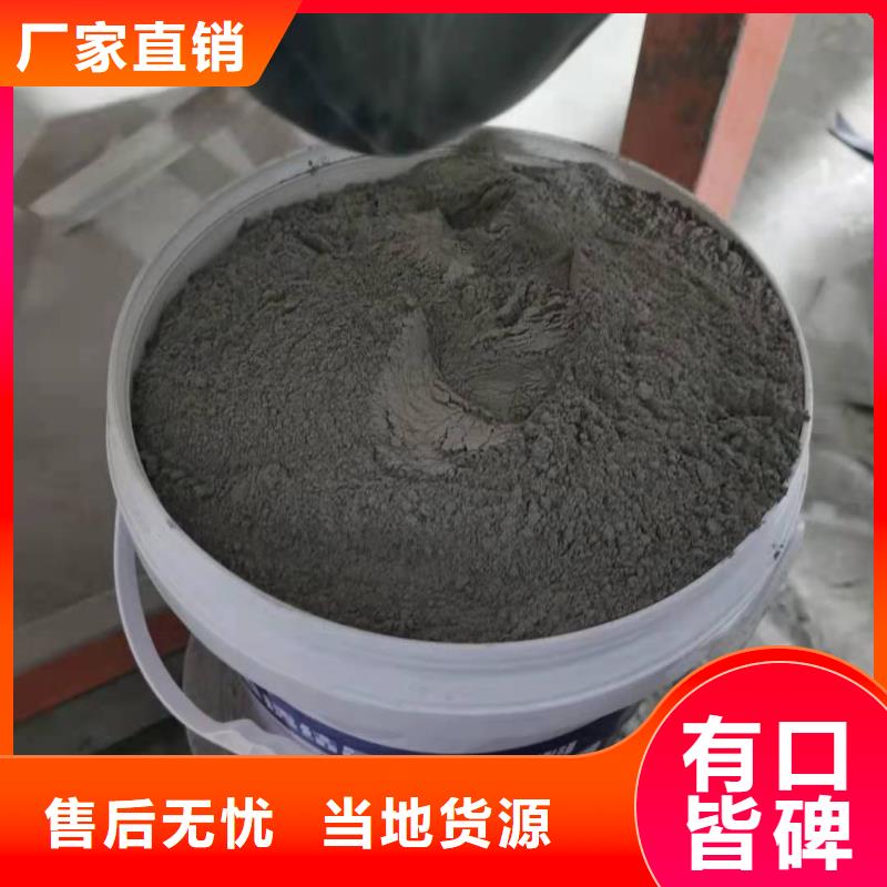 水泥基渗透结晶型防水涂料玻璃鳞片胶泥多种优势放心选择