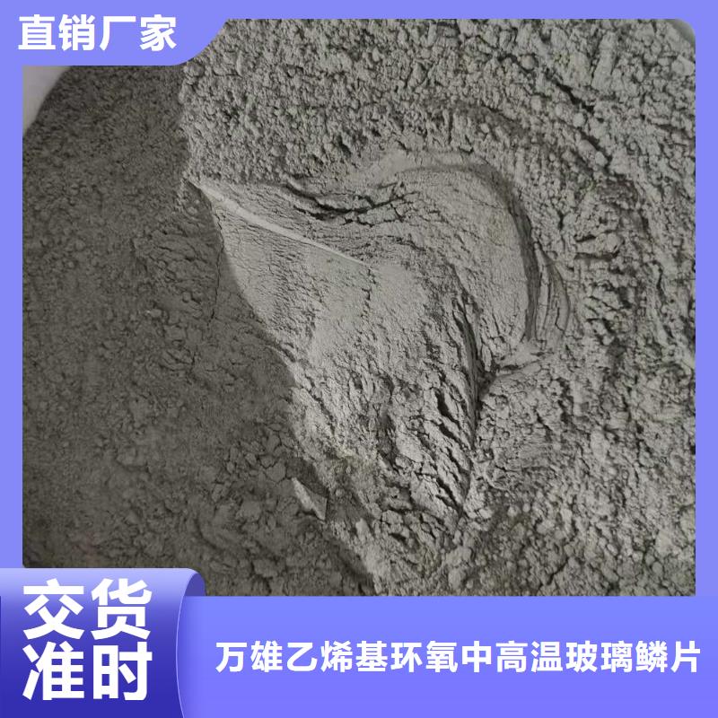 水泥基渗透结晶型防水涂料,玻璃鳞片胶泥好品质售后无忧