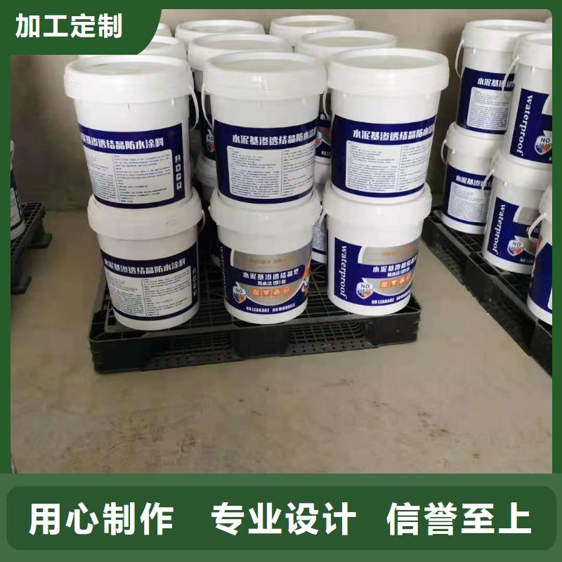 水泥基渗透结晶型防水涂料-玻璃鳞片胶泥优选货源