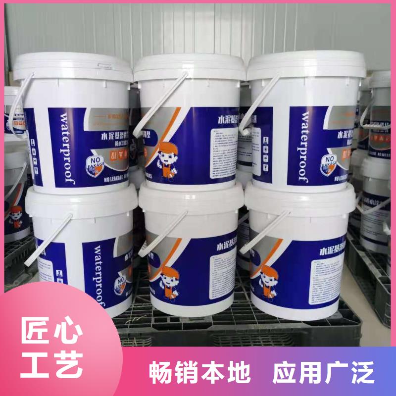 水泥基渗透结晶型防水涂料【环氧树脂】货品齐全