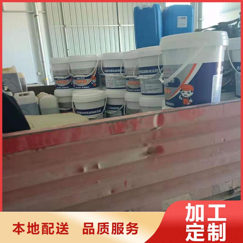 水泥基渗透结晶型防水涂料环氧玻璃鳞片涂料优质工艺