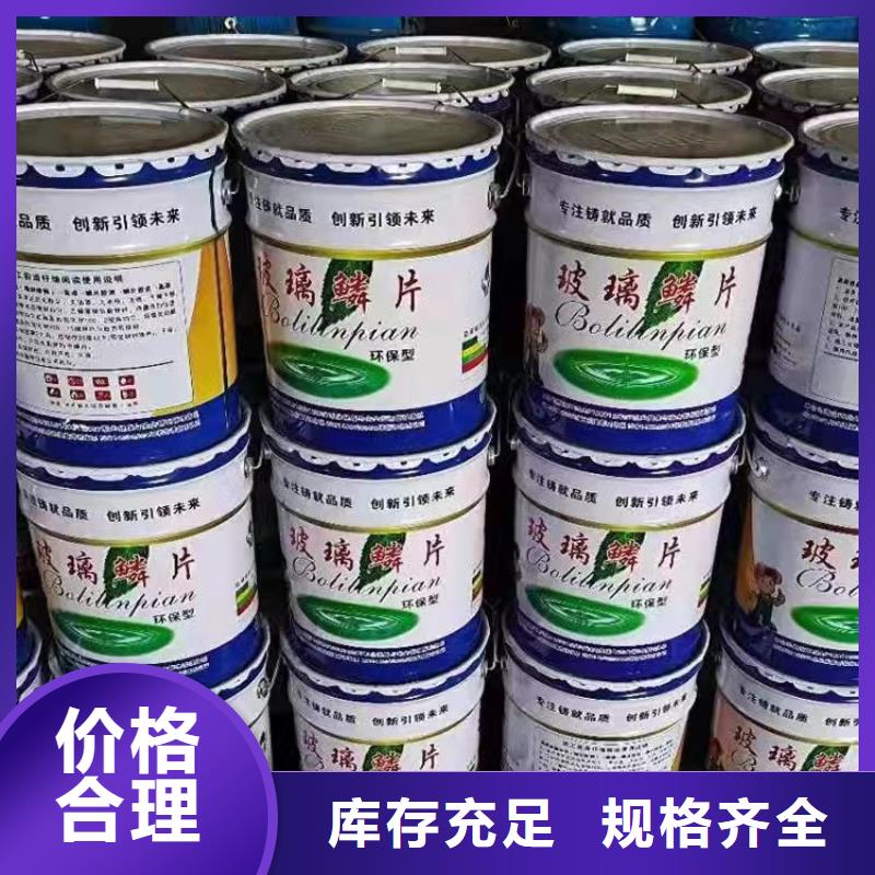 【漆防水涂料生产厂家】