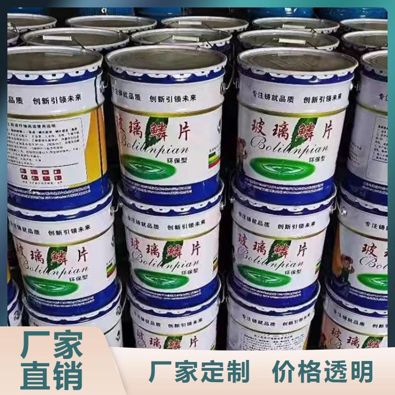 漆,玻璃鳞片胶泥免费回电