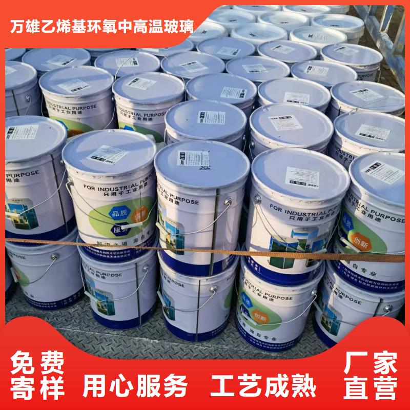 漆-玻璃鳞片胶泥诚信可靠