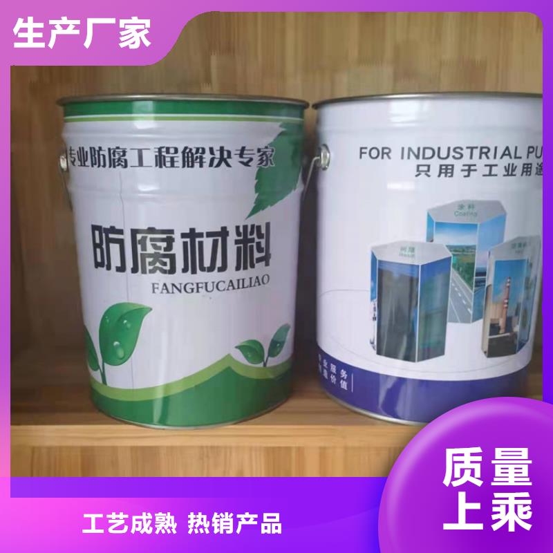 漆防水涂料诚信厂家