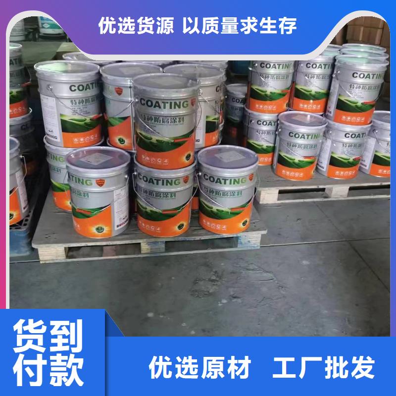 漆环氧煤沥青涂料好产品放心购