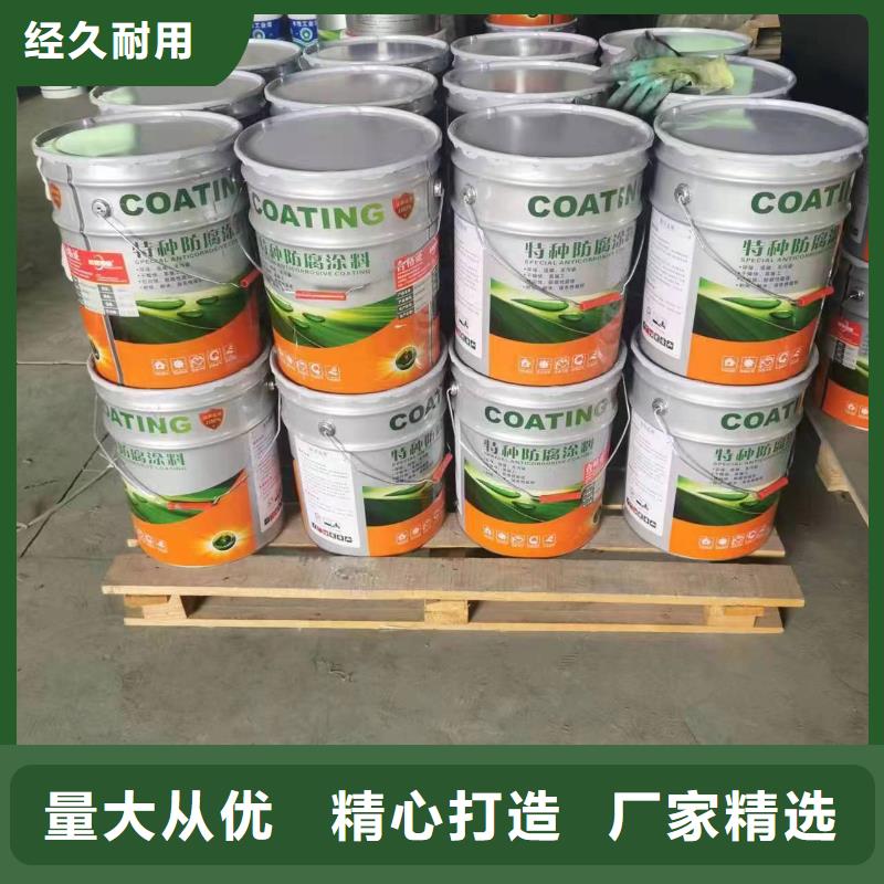 漆环氧煤沥青涂料制造厂家