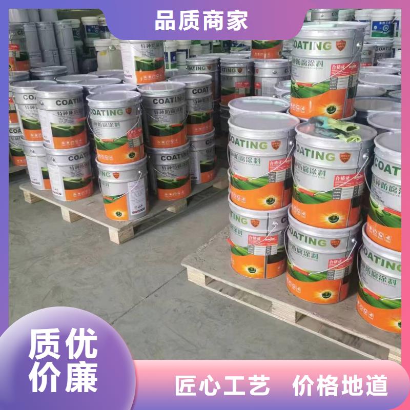 漆环氧树脂生产型