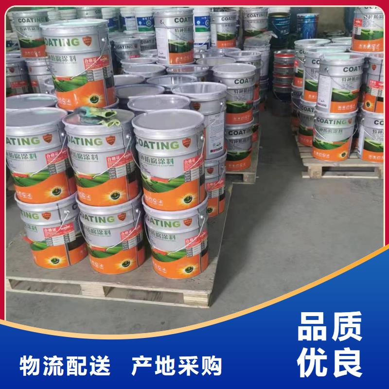 漆环氧树脂优质工艺