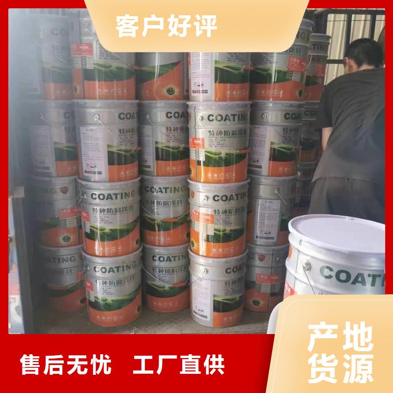 漆_环氧煤沥青涂料精益求精