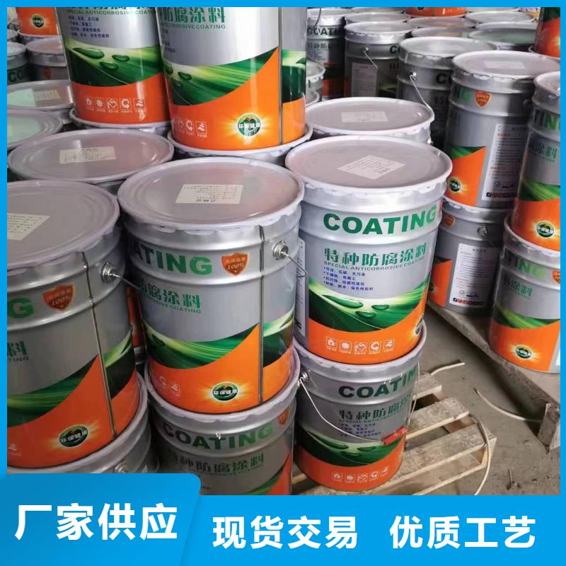 漆_环氧煤沥青漆材质实在