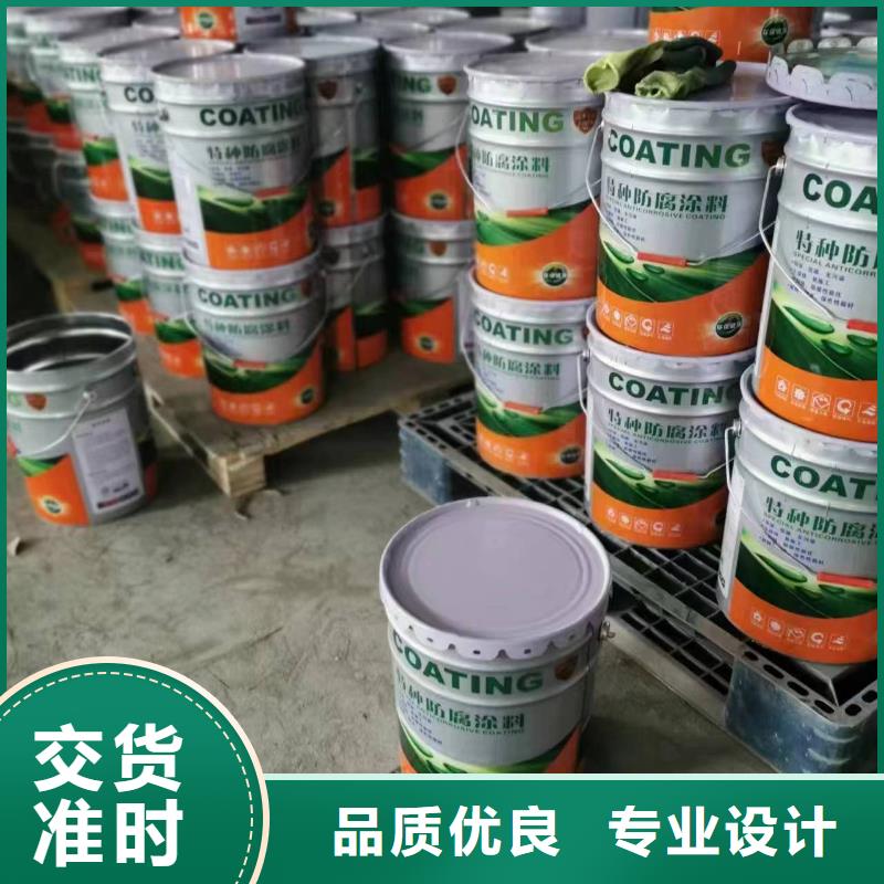 漆环氧煤沥青涂料制造厂家