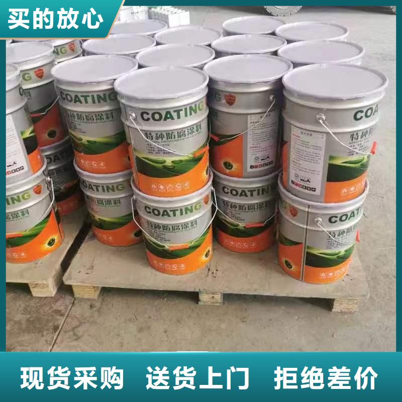 漆防水涂料诚信厂家