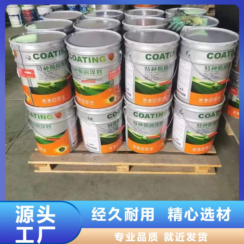 漆-防水涂料精心打造