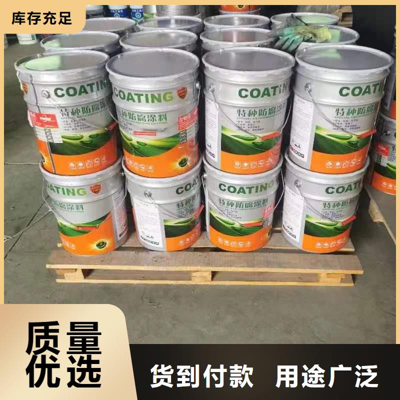 漆,【玻璃鳞片胶泥】来图加工定制