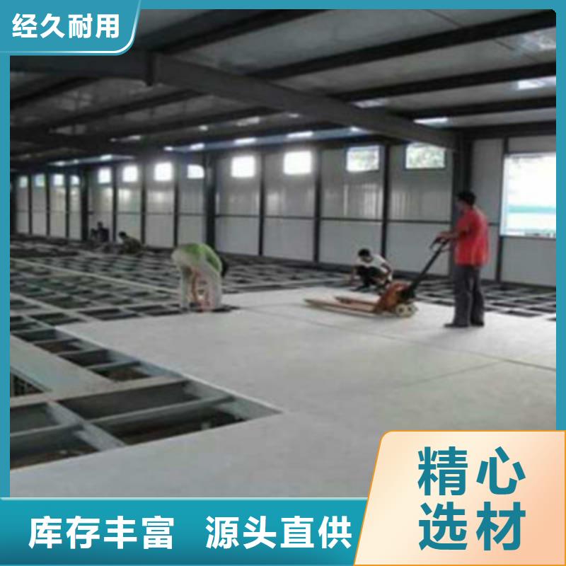 水泥纤维板,轻质隔墙板售后无忧