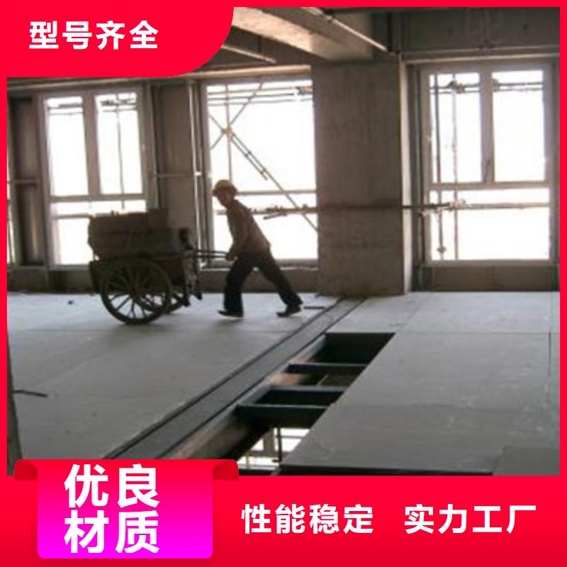 【水泥纤维板】轻质隔墙板厂家新品