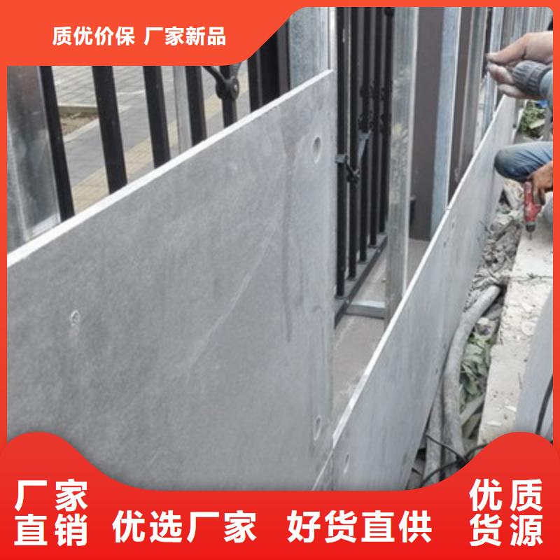 轻质隔墙板水泥纤维板注重细节