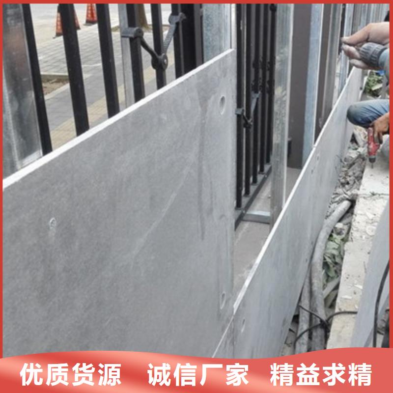 轻质隔墙板防火板厂家货源稳定