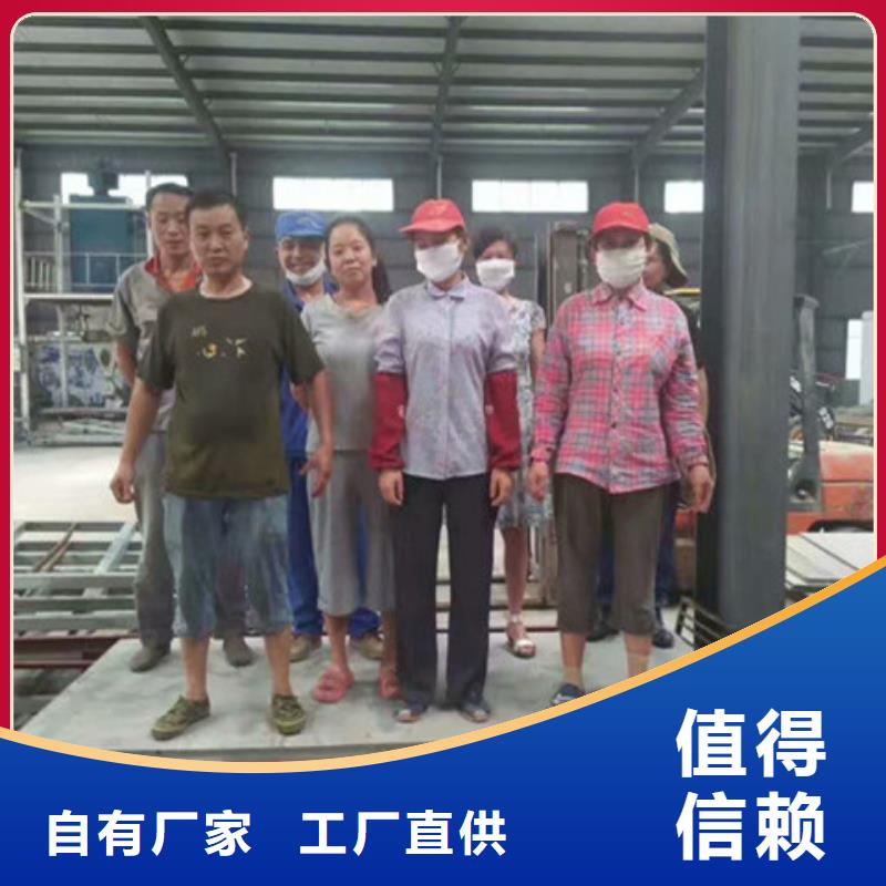 轻质隔墙板厂家直销供货稳定