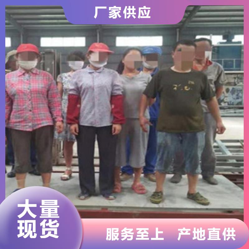 纤维水泥板轻质隔墙板好厂家有担当